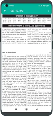 BIOLOGY NEET PAST PAPER HINDI android App screenshot 1