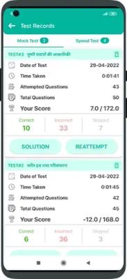 BIOLOGY NEET PAST PAPER HINDI android App screenshot 4